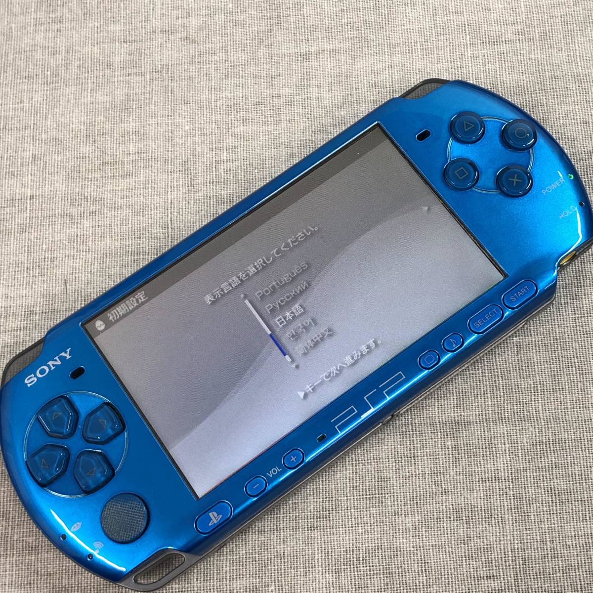 PSP「プレイステーション・ポータブル」 新米ハンターズパック (PSPJ-30007) _画像3