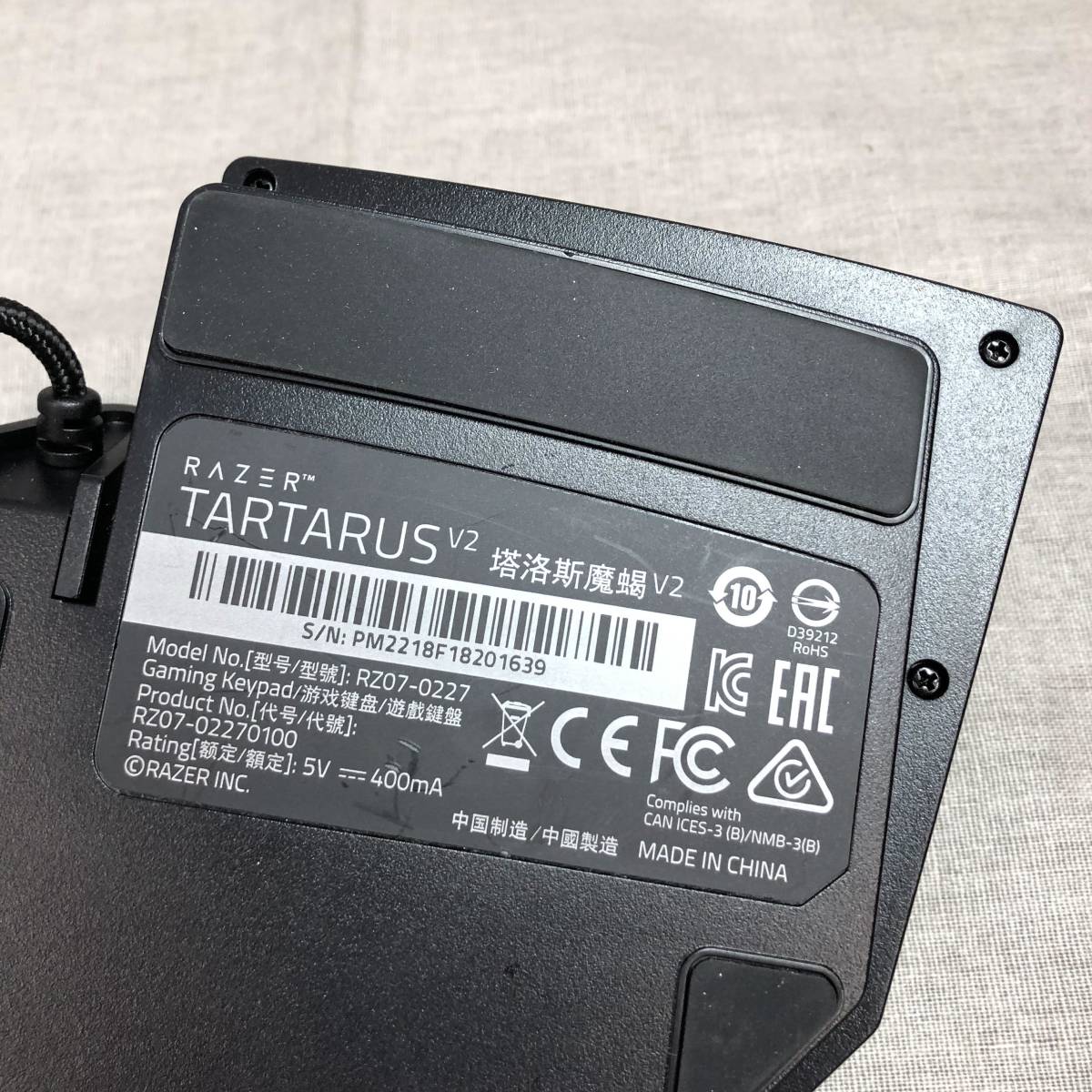 ジャンク品　Razer Tartarus V2　左手デバイス 左手キーボード 　RZ07-02270100-R3M1_画像6