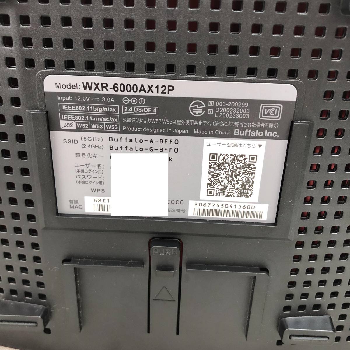  BUFFALO｜バッファロー Wi-Fiルーター 4803＋1147Mbps AirStation チタニウムグレー WXR-6000AX12P [Wi-Fi 6(ax) /IPv6対応]_画像8