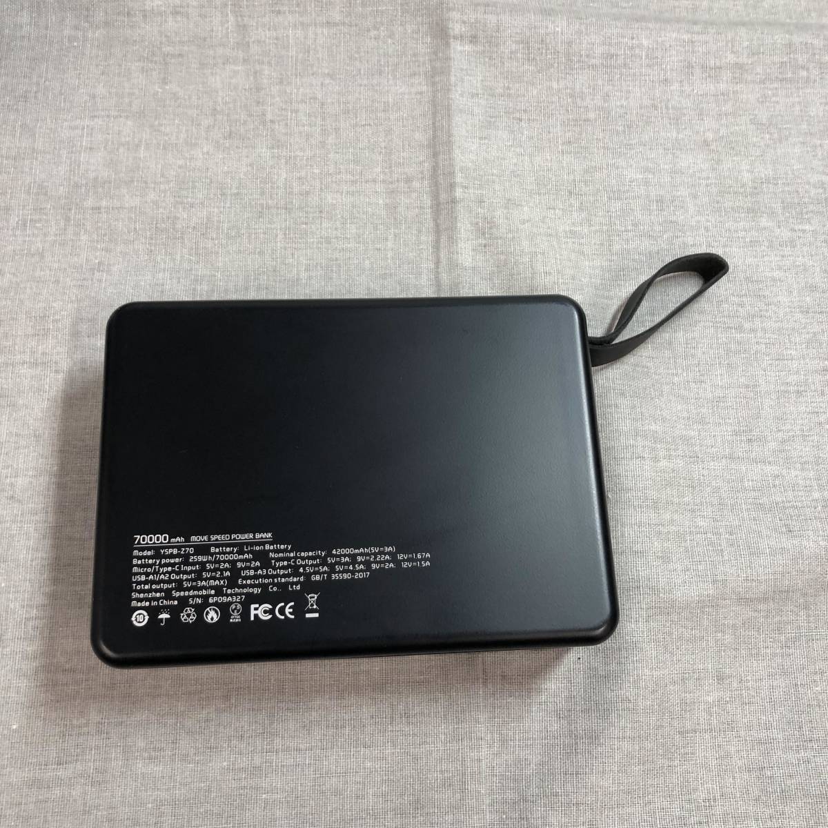 MOVESPEED 70000mAh Power Bank 大容量 モバイルバッテリー PSE認証済み YSPB-Z70_画像3