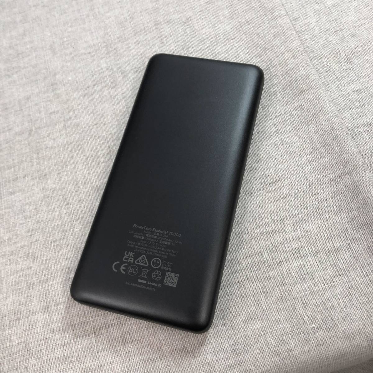 Anker PowerCore Essential 20000 (モバイルバッテリー 20000mAh) PSE技術基準適合 A1268_画像8