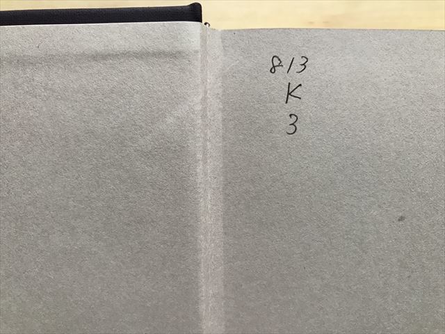 8818 【除籍本】角川古語大辞典　1～3　3冊　1982-87年 昭和57-62年全初版　_画像6