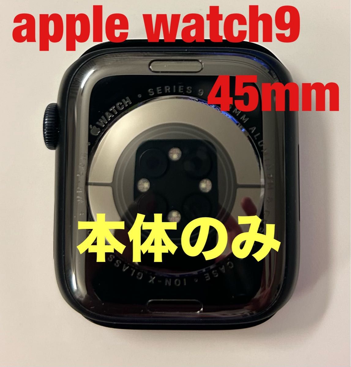 超美品】apple watch9 45mm GPSモデル 本体のみ|Yahoo!フリマ 超美品】apple watch9 45mm GPSモデル 本体のみ|Yahoo!フリマ