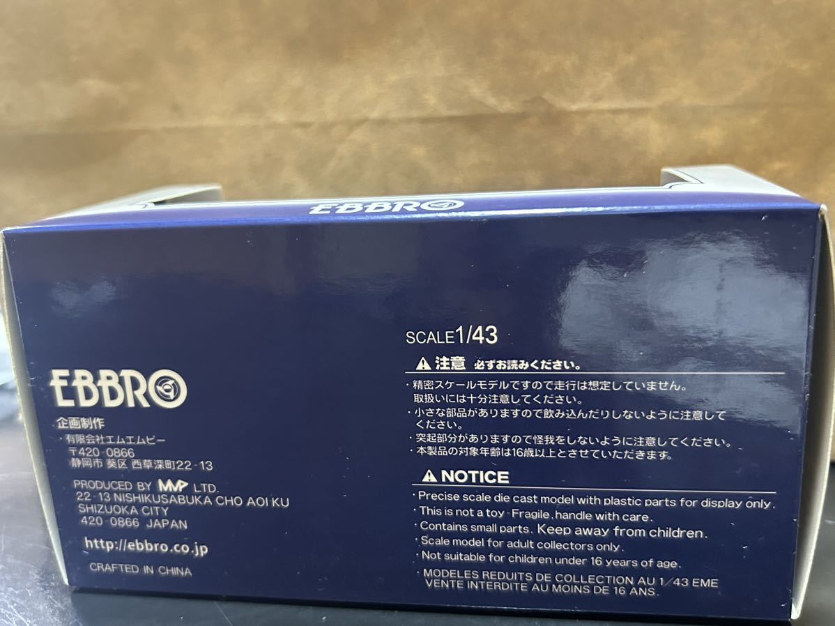 EBBRO 1/43 HONDA CIVIC TYPE R concept 2014 BLUE 45235 エブロ　ホンダ　シビック　タイプR コンセプト　ブルー　_画像9