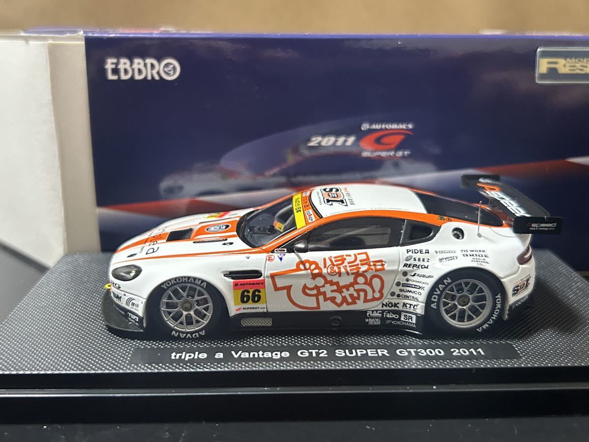 EBBRO 1/43 SUPER GT 300 2011 TRIPLE a VANTAGE gt2 #66 でちゃう　エブロ　スーパーgt トリプル　ア　ヴァンテージ　ミニカー_画像4