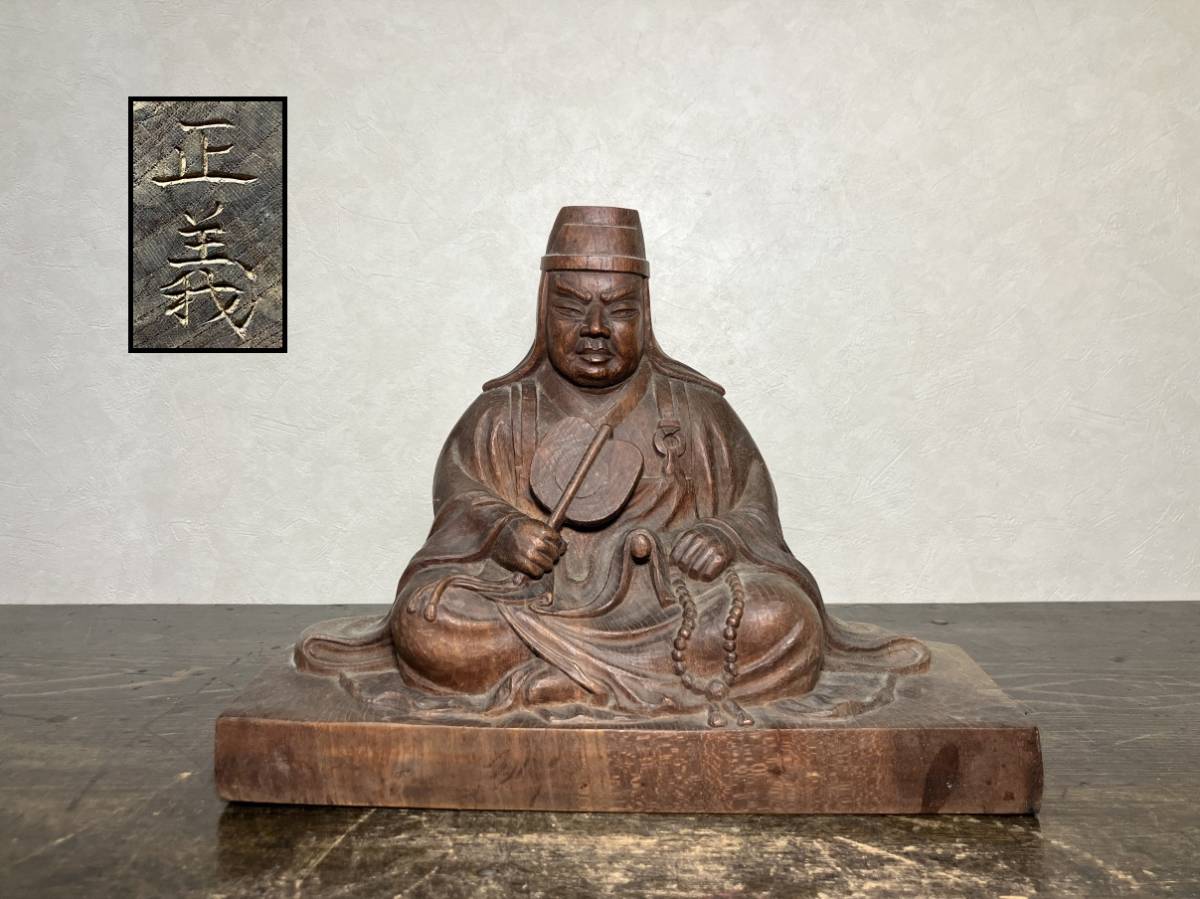 京都⑧ 時代物 【 正義 銘 】 木彫 上杉謙信像 高さ20.5cm 横幅27.0cm cxp_画像1