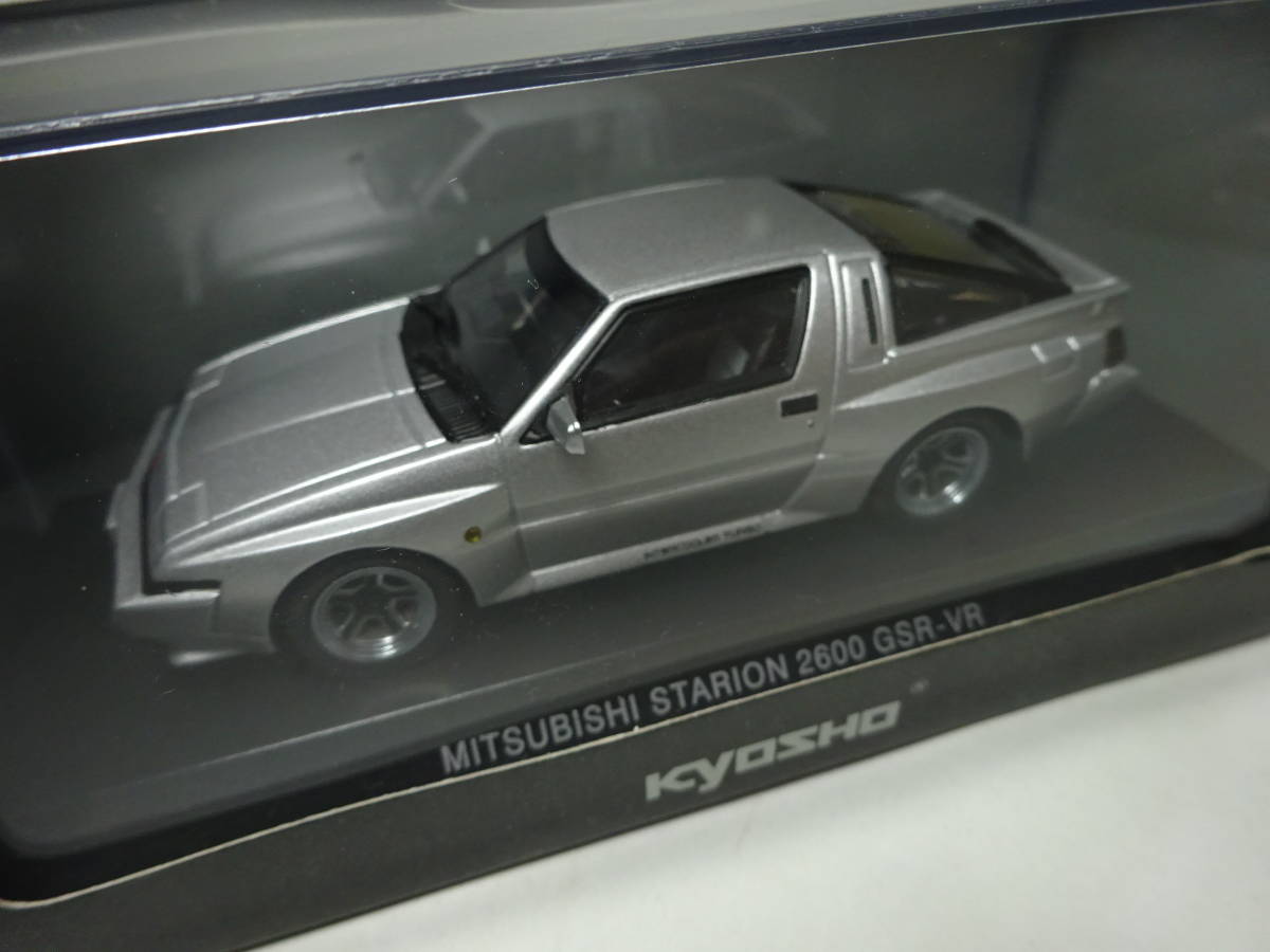 京都6☆Kyosho 京商 1/43 三菱 スタリオン MITSUBISHI STARION 2600 GSR-VR シルバー K03712S 箱付 美品_画像4