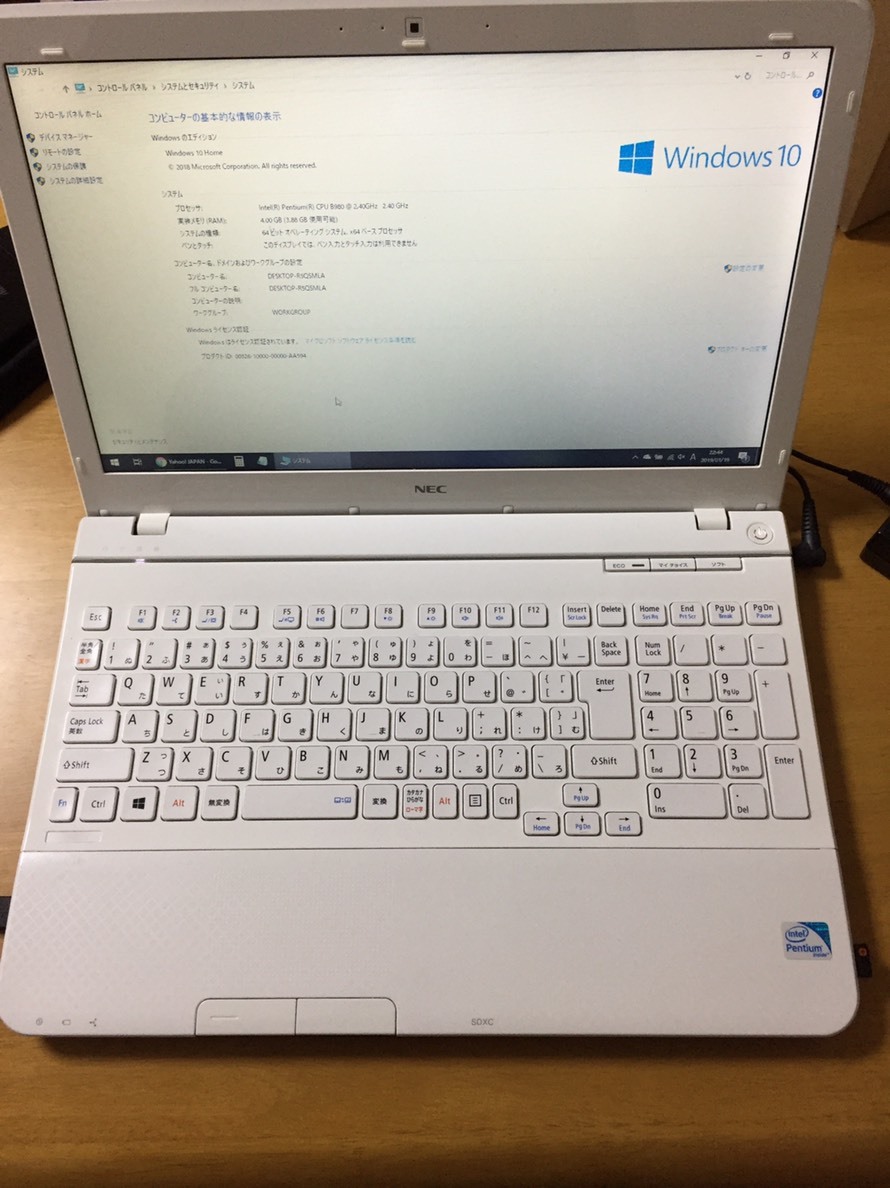 Yahoo!オークション - LaVie S(PC-LS150JS6W) 15.6型 Office Home&Buis
