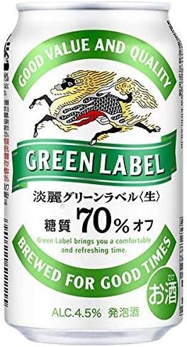 O18-11 1円～訳あり キリン 淡麗グリーンラベル Alc.4.5％ 350ml×24缶入り 3ケース 合計72缶 同梱不可・まとめて取引不可_画像1