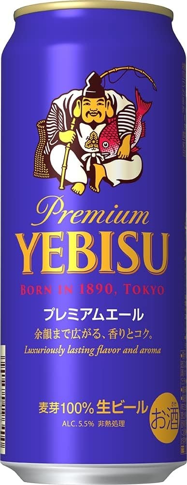 100 O21-10 1円～訳あり サッポロ ヱビス プレミアムエール ビール Alc.5.5％ 500ml×24缶入り 1ケース エビス 同梱不可・まとめて取引不可_画像1