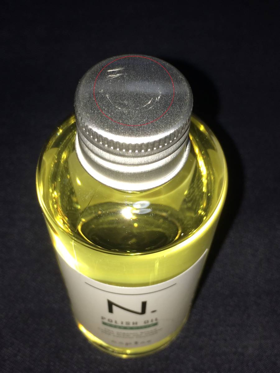 【送料無料】N. POLISH OIL | エヌドット ポリッシュオイル セージ＆クローブの香り 内容量:150ml 未使用品_キャップに傷あり