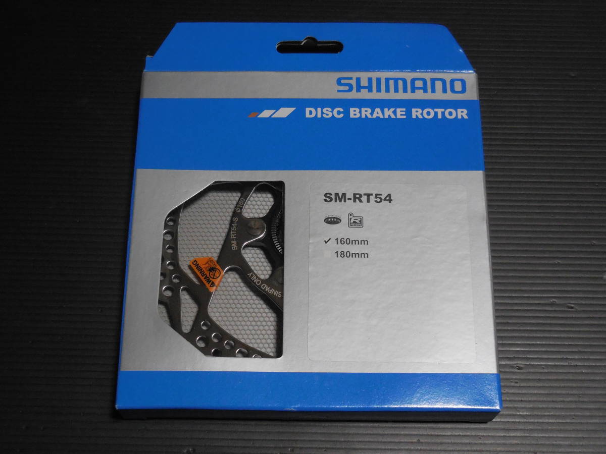 シマノ(SHIMANO) ディスクブレーキローター SM-RT54-S 160mm センターロック ロックリング内セレーションタイプ_画像1