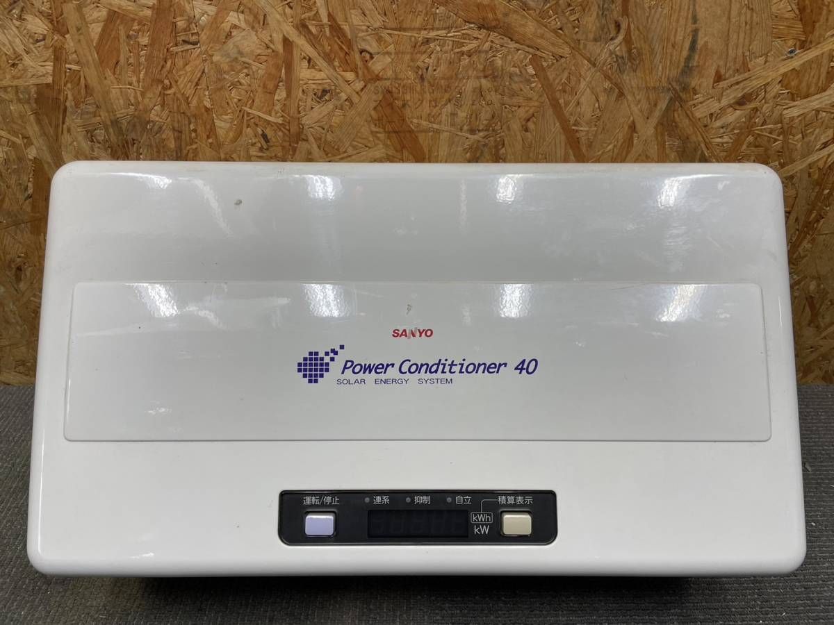 SANYO 三洋電機 SSI-TL40A4 太陽光発電パワーコンディショナ SANYO 三洋電機 SSI-TL40A4 太陽光発電パワーコンディショナ