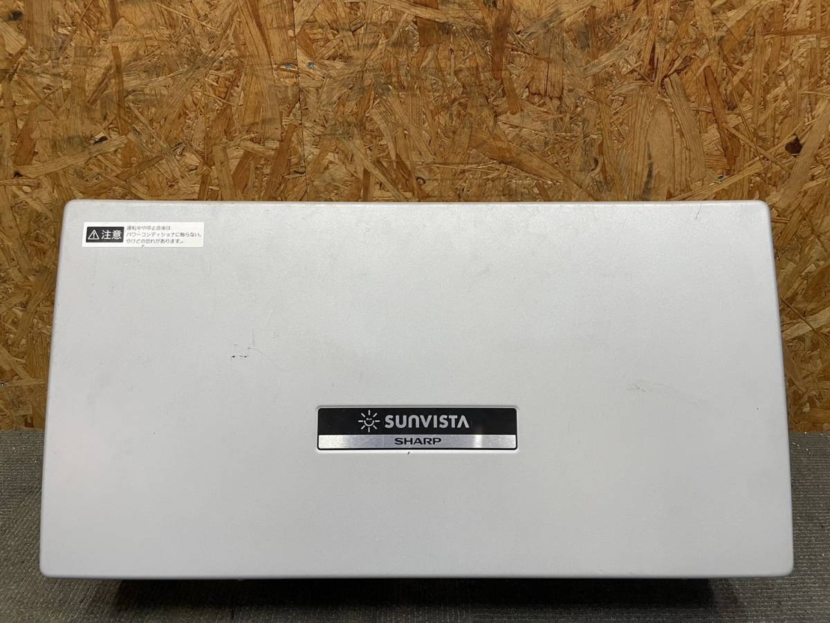 SHARP　シャープ　SUNVISTA　JH-40CD3P　パワーコンディショナ　4.0kW　太陽光発電システム　55129