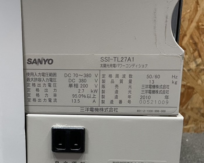SANNYO Sanyo Electric SSI-TL27A1 sun light departure electro- power navy blue tishona2.7kW power navy blue 56784