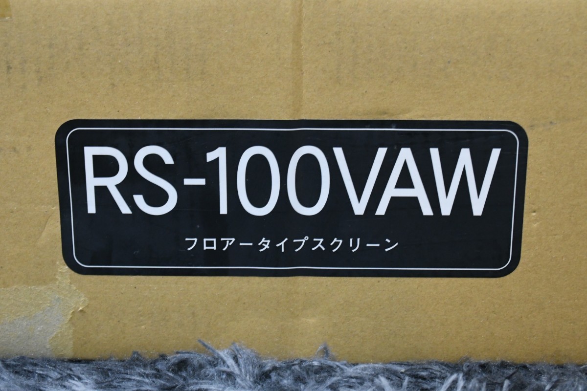 PL3LK118a 未使用品 イズミコスモ IZUMI-COSMO RS-100VAW パンタグラフ式フロアタイプスクリーン 16:10 100インチ 床置き 自立式 高さ調節_画像5