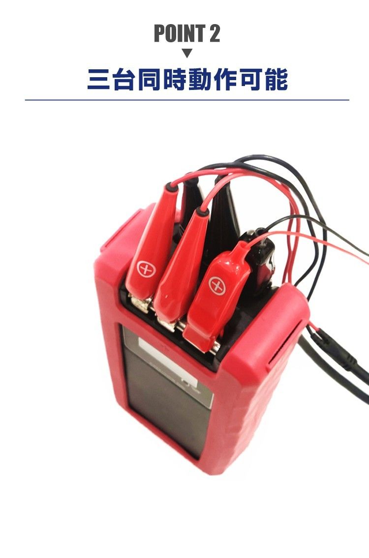 ダイワ＆シマノ用電動リール用スーパーリチウム互換 バッテリー充電器セット 15000mAh DH15-002