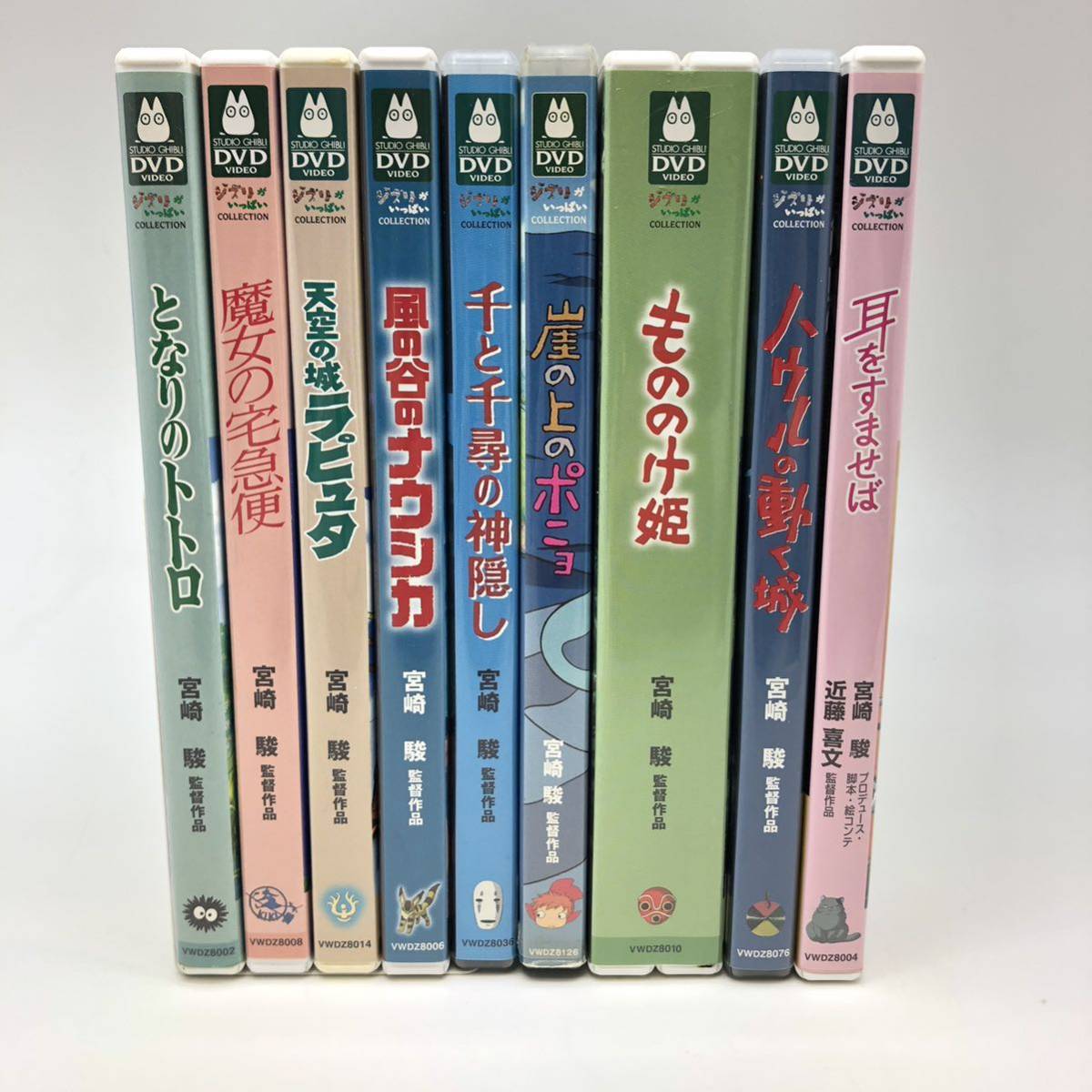 純正ケース付き】スタジオジブリ DVD 本編ディスクのみ 9作品 純正ケース付き】スタジオジブリ DVD 本編ディスクのみ 9作品
