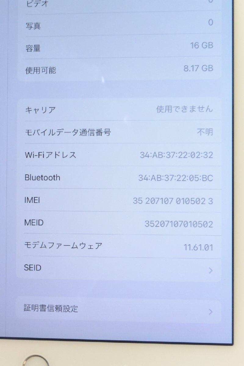 [ジャンク] docomo SIMロック iPad Air2 Wi-Fi+Cellular 16GB MGH72J/A シルバー [バッテリー劣化][9528]_画像4