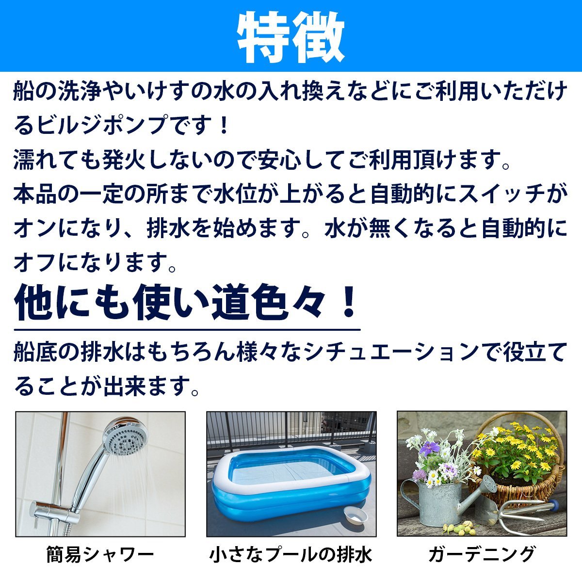 船・ボートの必需品！ ガーデニングにも！ ビルジポンプ 2000GPH 24V オレンジ 水中ポンプ 漁船 口径 25mm 2.5cm 排水ポンプ 汲上ポンプ_画像3