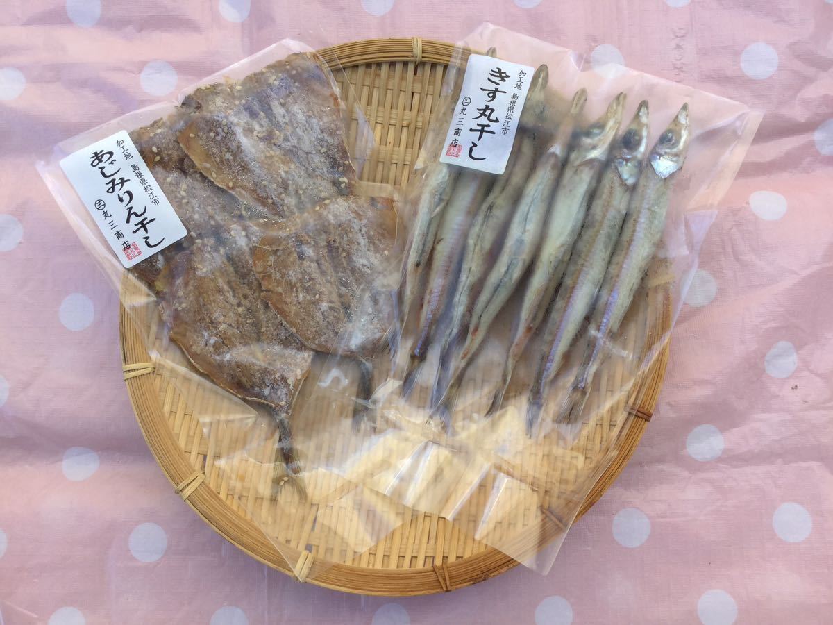 大好評干物8種類セット(^^)訳あり品の詰め合わせです_画像4