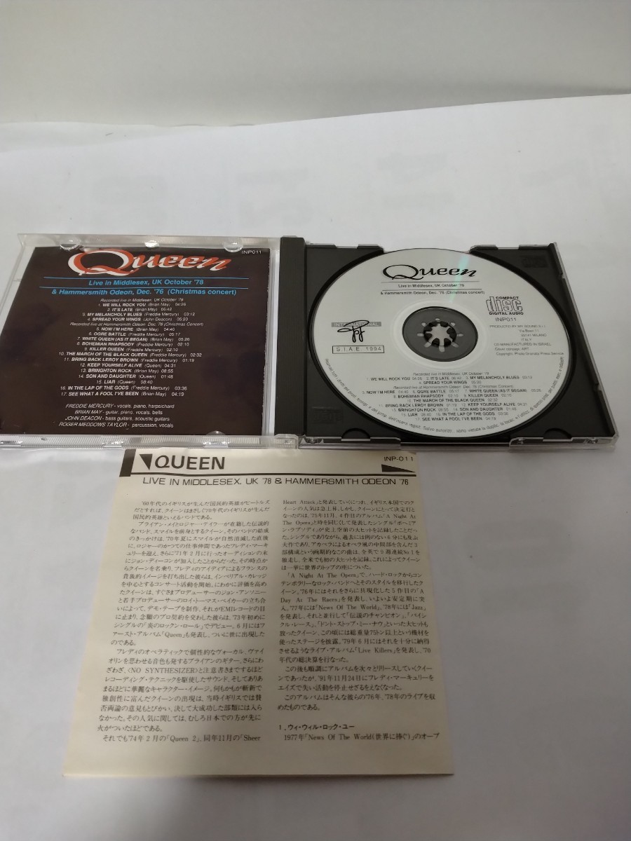 QUEEN ライブ CD LIVE IN MIDDLESEX UK OCTOBER 78 _画像3