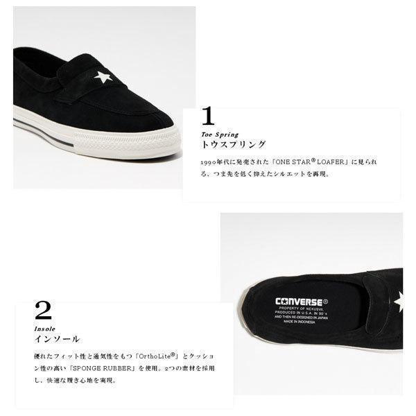 26.5cm 新品 NEXUSVII.×CONVERSE ADDICT ネクサスセブン 22SS コンバース アディクト ONE STAR LOAFER ワンスター ローファー 黒 US8_画像7