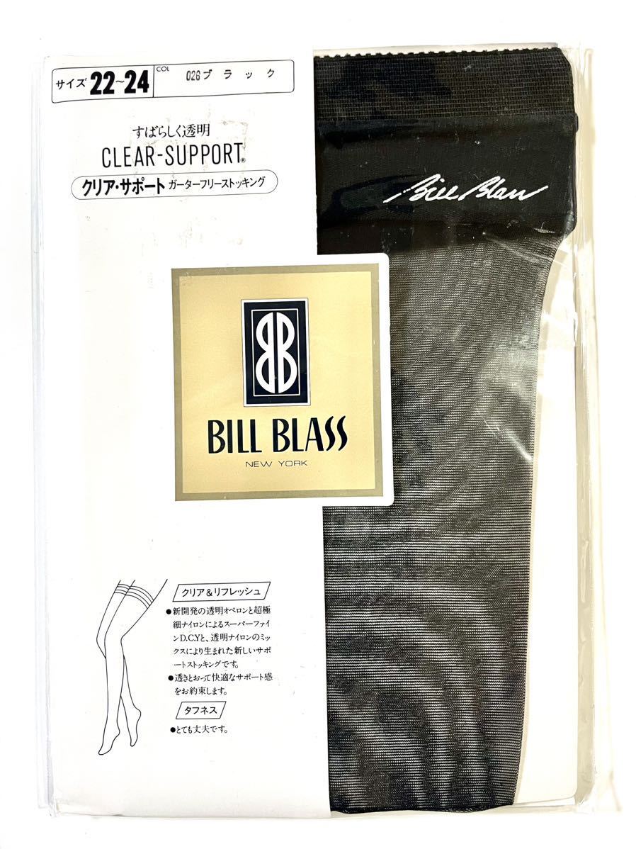 BILL BLASS 素晴らしく透明！ネーム入 太もも丈 ストッキング ガーターフリー ストッキング ブラック クロスト 薄手 透明感 足22〜24㌢_画像2