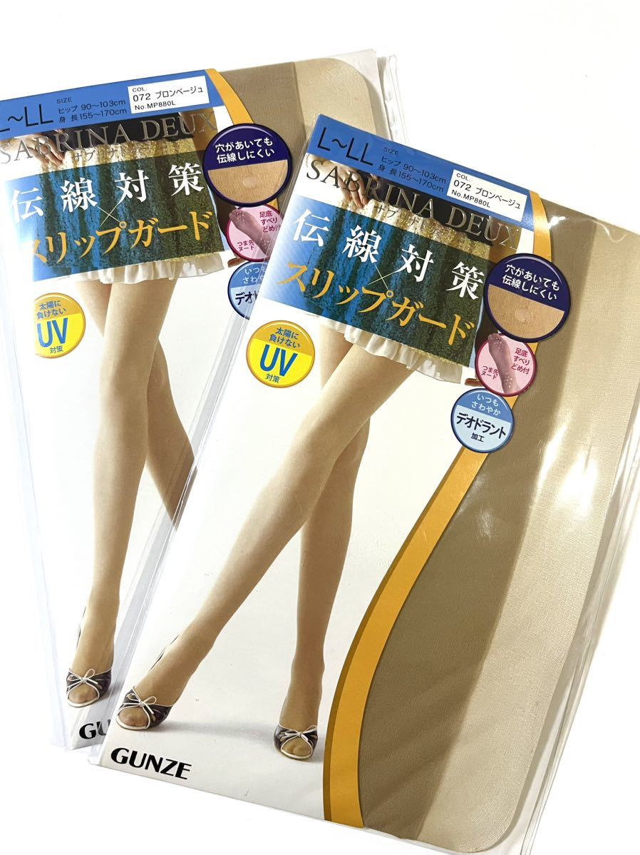 L〜LLサイズ グンゼ サブリナDEUX UV 伝線対策×スリップガード 透明感 フロントベージュ パンティストッキング ストッキング パンスト 2点の画像1