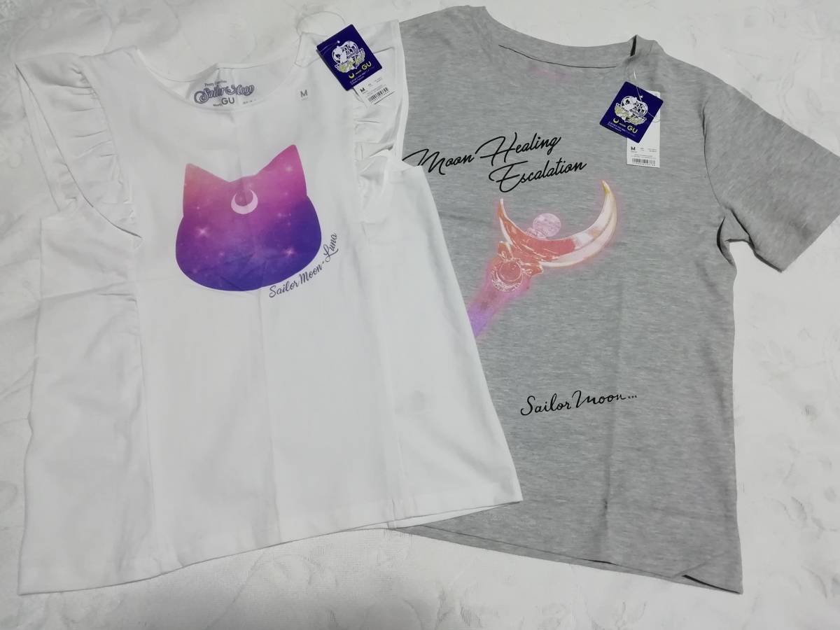 セーラームーン Gu Tシャツの値段と価格推移は 25件の売買情報を集計したセーラームーン Gu Tシャツの価格や価値の推移データを公開 セーラームーン Gu Tシャツの値段と価格推移は 25件の売買情報を集計したセーラームーン Gu Tシャツの価格や価値の推移データを公開