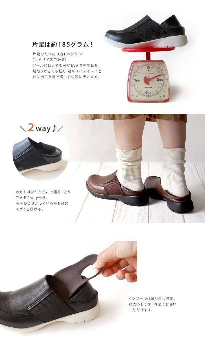  new goods!Re:getA 2WAY casual shoes (S)/351