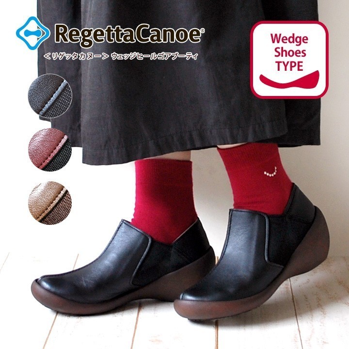  new goods!ligeta canoe goa bootie -(S)/229