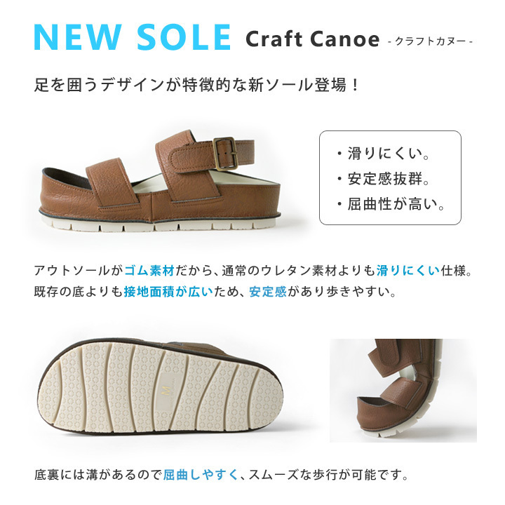  новый товар!ligeta каноэ craft каноэ сандалии (S)/240
