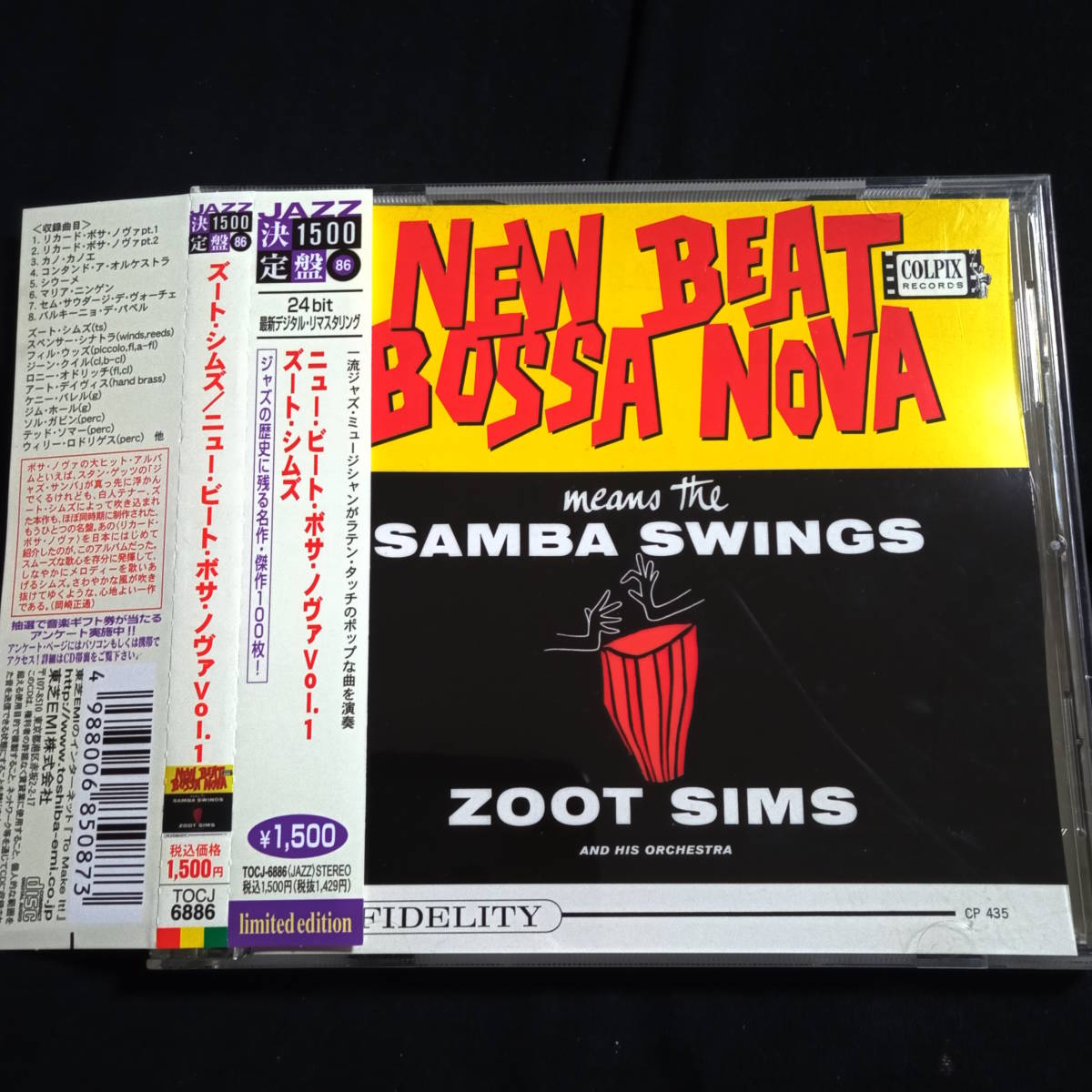 ズート・シムズ　ニュー・ビート・ボサ・ノヴァVol.1 Zoot Sims New Beat Bossa Nova Vol.1_画像1