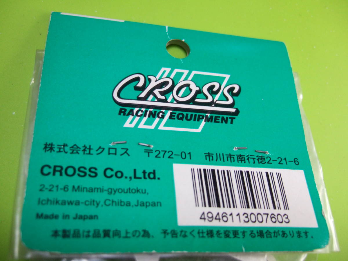 未開封 長期保管 クロス CROSS 社製 CH-39 型番 HPI RS-4 ナイトロ 用 フロント ハブ キャリア 左右 セット シルバー色 アルマイト メッキ?_画像２の、裏側面を、写してみた画像です。