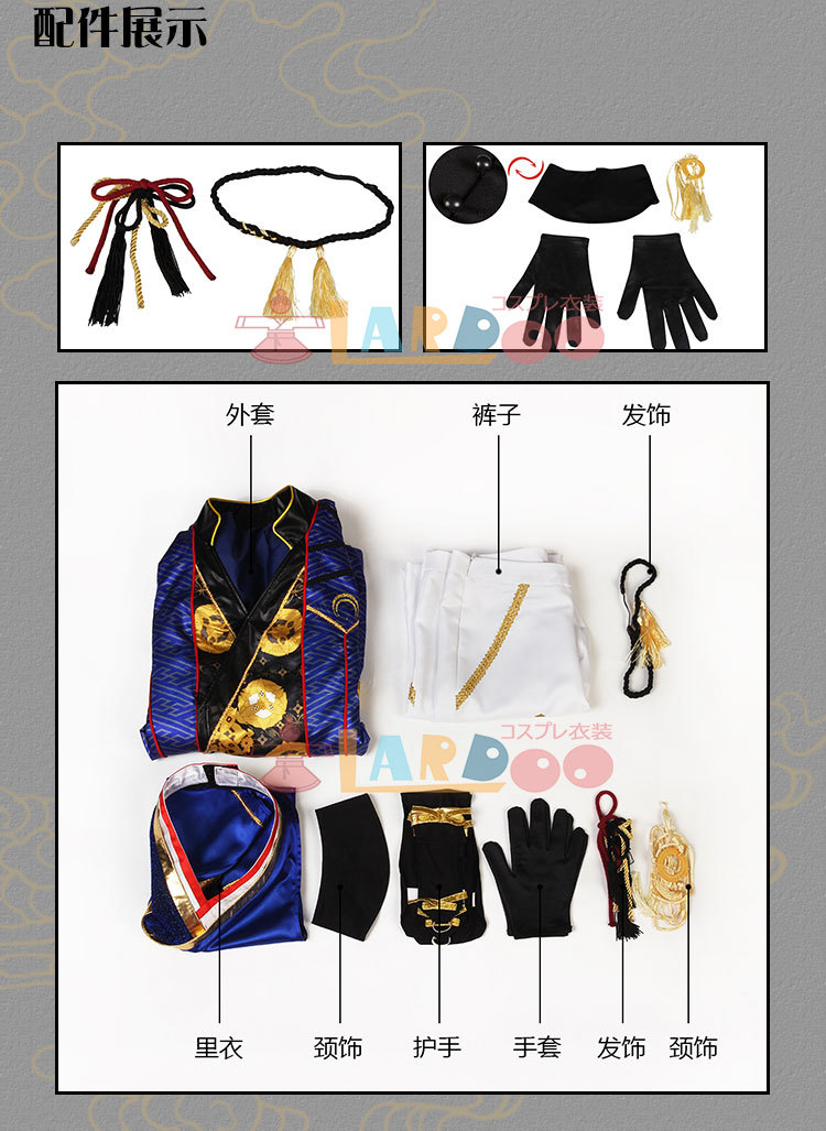ミュージカル『刀剣乱舞』刀ミュ 三日月宗近 つはものどもがゆめ ミュージカル『刀剣乱舞』刀ミュ 三日月宗近 つはものどもがゆめ