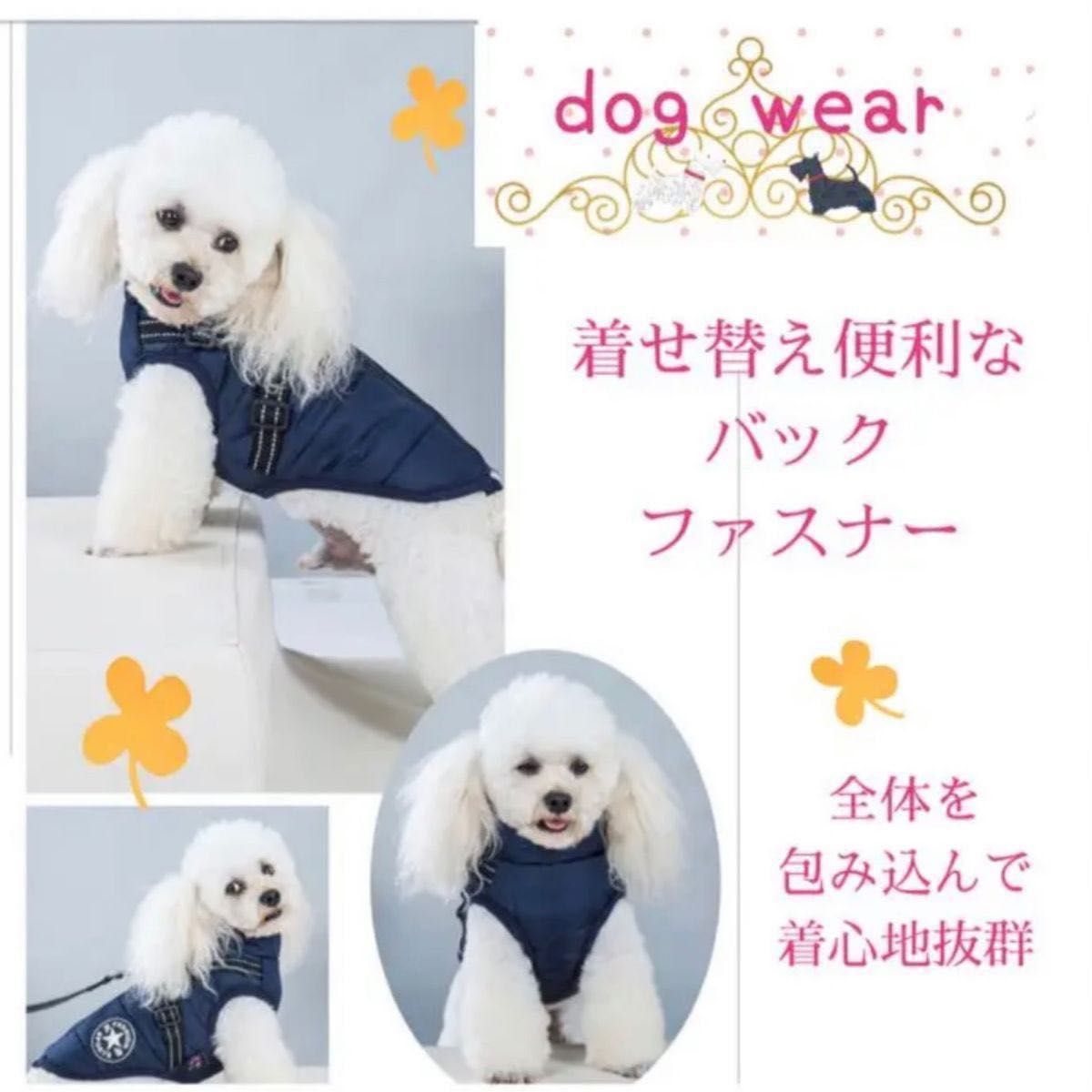 犬服秋冬犬の服ペットドッグウェア散歩コートレインコートXXLカーキ暖か