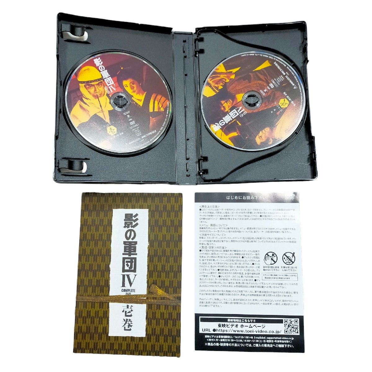 ◆中古品◆影の軍団IV COMPLETE DVD 壱巻 [初回生産限定版] 時代劇 忍者 ※再生未確認 Q56361NJ_画像4