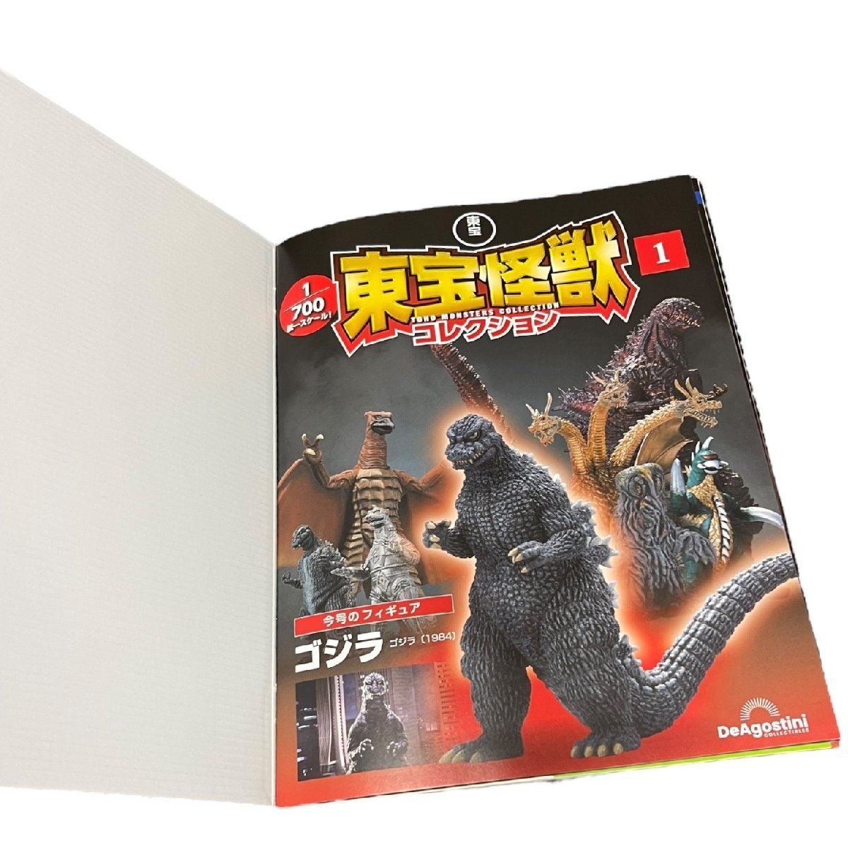 【未使用】ディアゴスティーニ 東宝怪獣コレクション 創刊号 ゴジラ 1984 [分冊百科] (モデル付) L55617RG_画像5