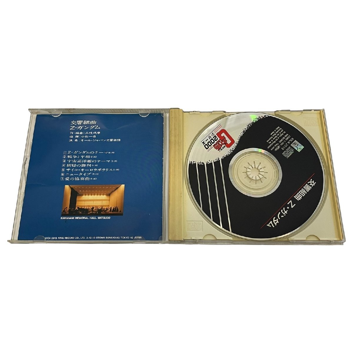 [ б/у товар * работоспособность не проверялась ] реверберация Kumikyoku Z Gundam музыкальное сопровождение игр CD кейс повреждение есть L57114RF