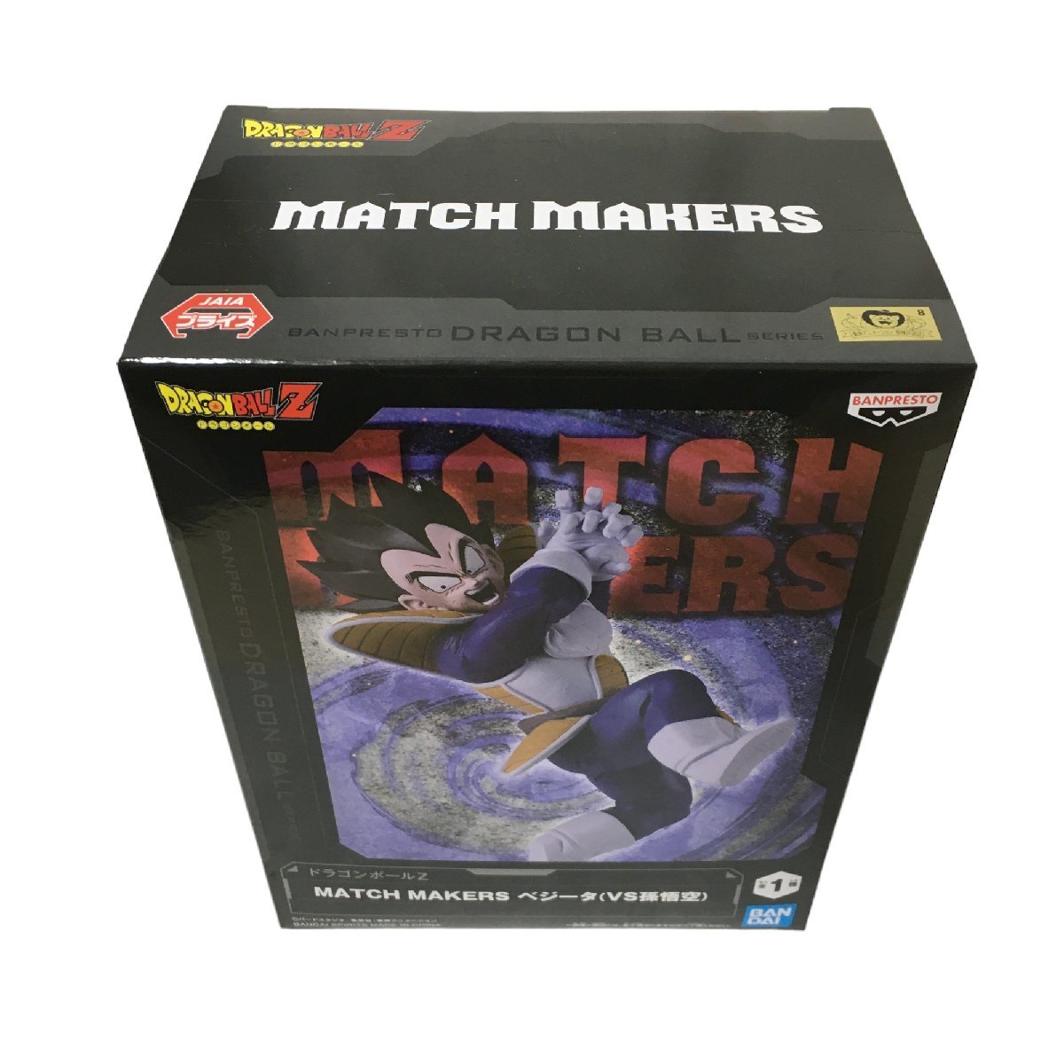 ◆未使用◆ ドラゴンボールZ MATCH MAKERS ベジータ (VS孫悟空) フィギュア バンダイ プライズ P56478NK_画像2