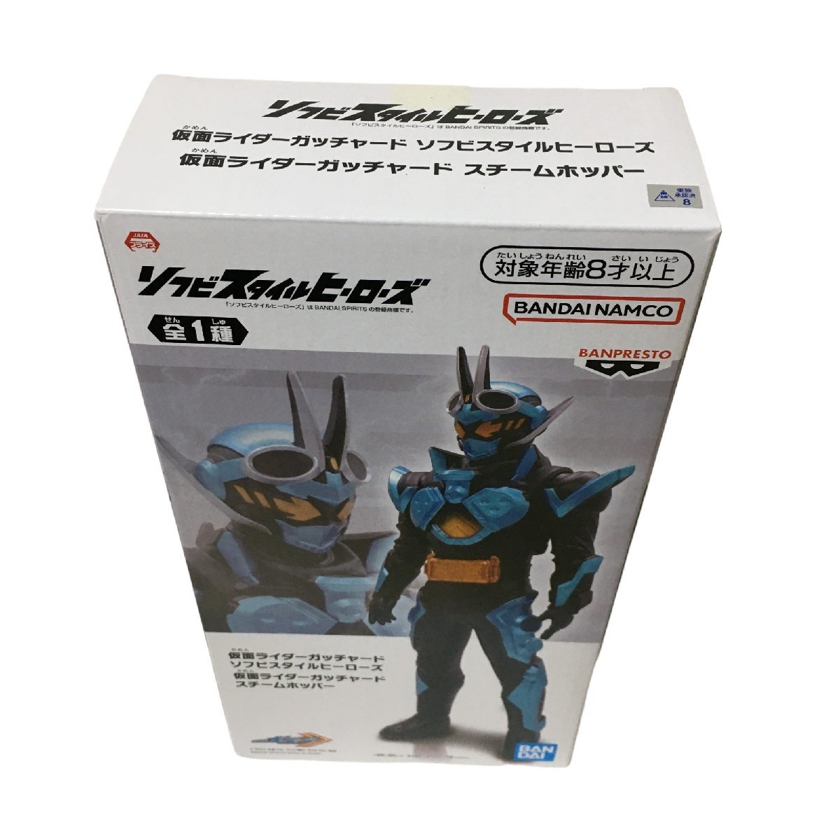 ◆未開封品◆仮面ライダーガッチャード スチームホッパー ソフビスタイルヒーローズ バンダイナムコ フィギュア 特撮ヒーロー Q56482NC_画像4