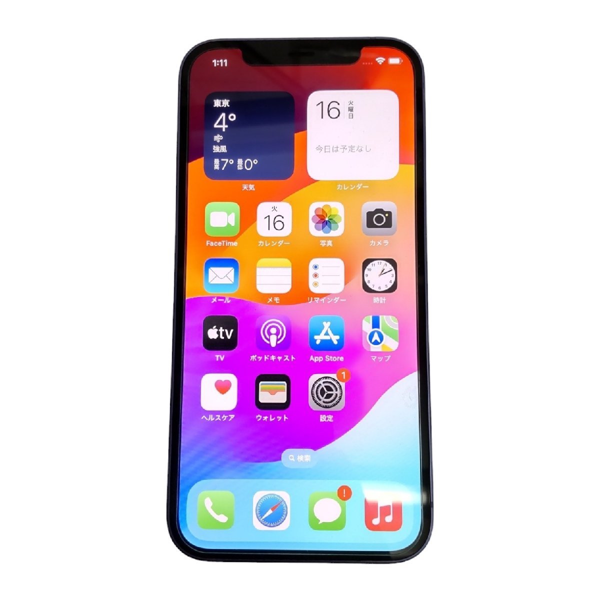 【中古品】 初期化済 Apple iPhone12 パープル 64GB SIMフリー MJNH3J/A バッテリー: 87% ソフトバンク 判定: 〇 本体のみ A57359RL