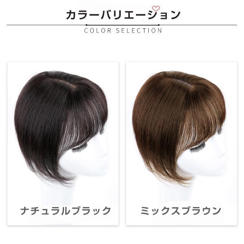 人毛100% 部分ウィッグ ヘアピース 頭頂部 ミックスブラウン【35cm】_画像9