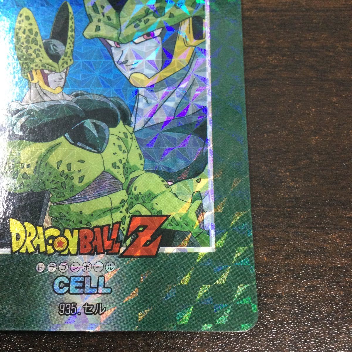 ドラゴンボール アマダ スーパーパワーシステム　パート21 厚紙　935 セル　キラ　 ドラゴンボールZ_画像5