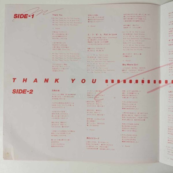 43366★美盤 STARDUST REVUE / Thank You ※シュリンクステッカー_画像4