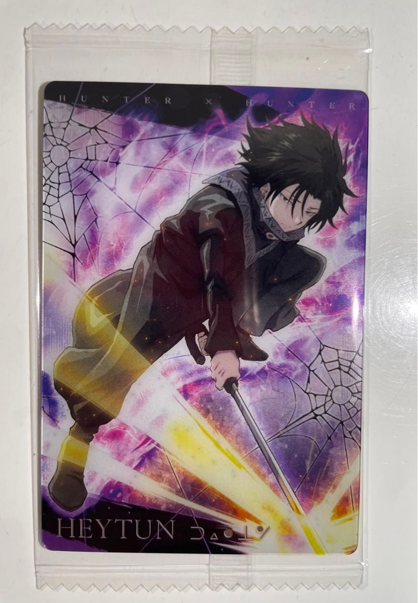 フェイタン=ポートオ HUNTER×HUNTER イタジャガ|Yahoo!フリマ フェイタン=ポートオ HUNTER×HUNTER イタジャガ|Yahoo!フリマ