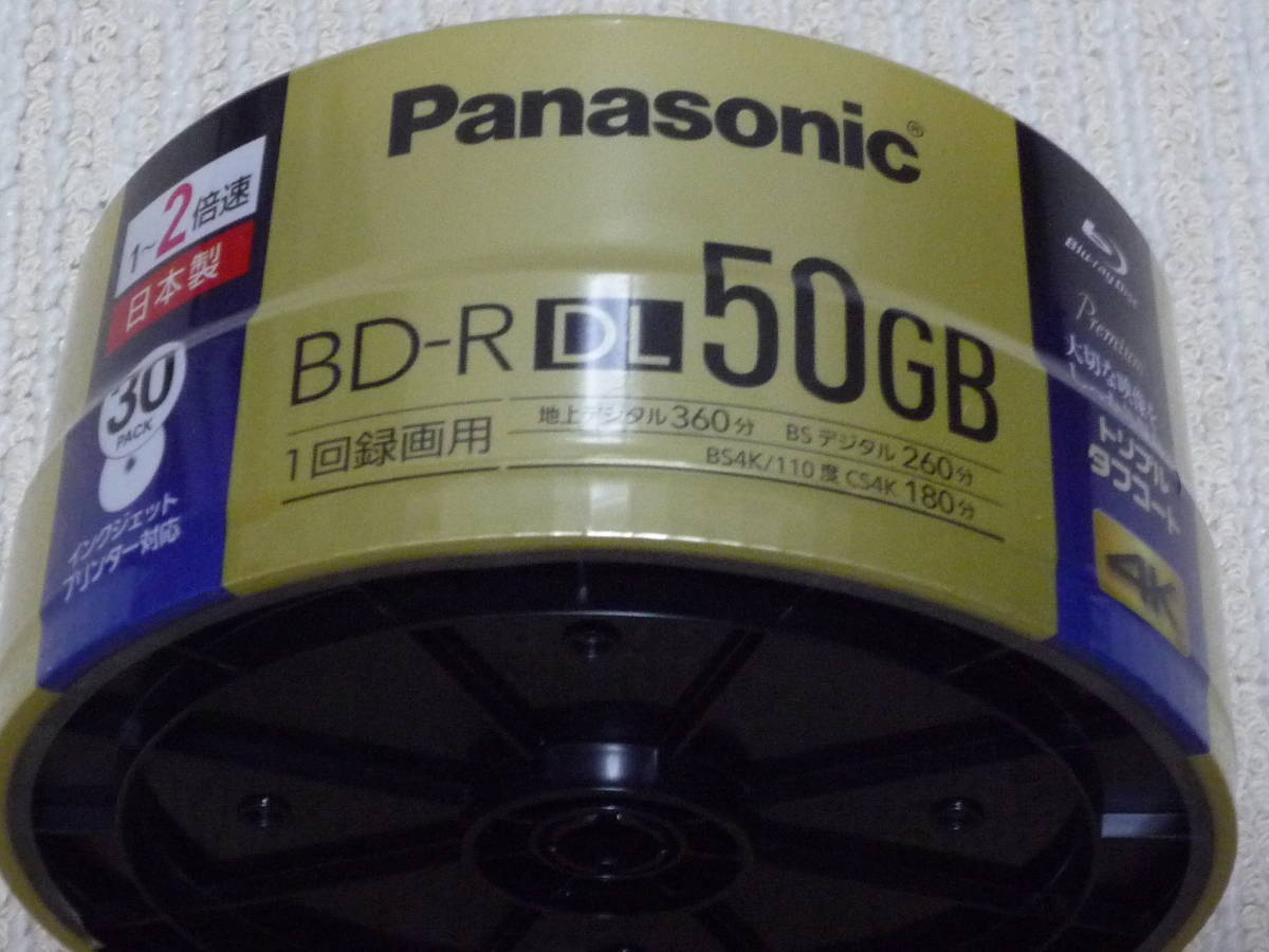 Panasonic 録画用BD-R 1回録画用 50GB 片面2層 DL 30枚パック パナソニック_画像4