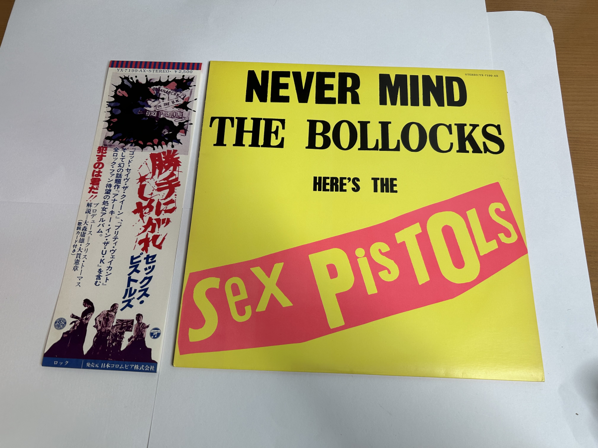 SK18-190-セックス・ピストルズ 勝手にしやがれ 白帯付き 美品 レコード SEX PISTOLS_画像3