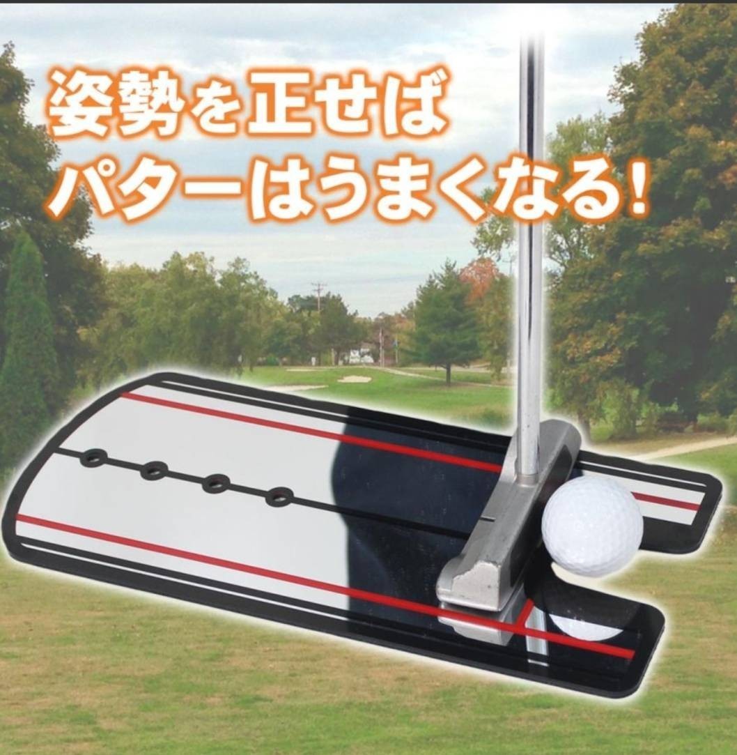 パターミラー パター練習 器具 ミラー パター マット ゴルフ パッティング パッティングミラー golf 練習器具 パター矯正 トレーニング_画像2